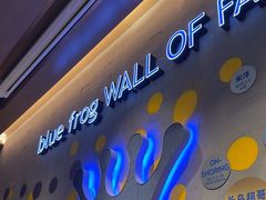 -bluefrog蓝蛙(悠唐购物中心店)