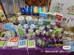 -安牧态(甘旗卡店)