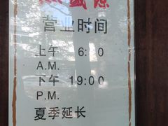 -熙盛源(凤凰街店)