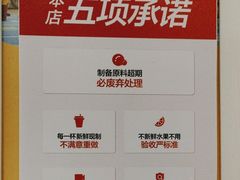 -茶百道(文冲沃尔玛店)