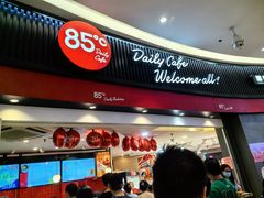 -85度C(南京龙江店)