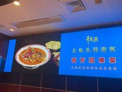 -望海湾海鲜楼·海鲜(开发区店)