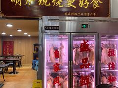 -盛品鲜东莞烧鹅濑粉(杨箕店)