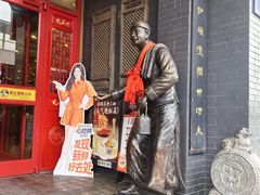 -老雒阳面馆·水席(王城路店)