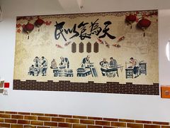 -新月斋(豆瓣胡同店)