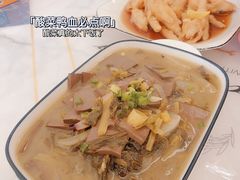 酸菜鸭血-辣么好吃私厨(新城店)