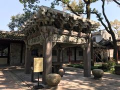 -天一阁博物院