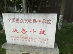 -苏州图书馆(人民路总馆)
