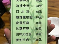 -毛草房(南辛庄街店)