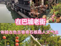 -品鲜村农家菜·阳澄湖大闸蟹(总店)