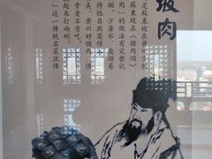 -东坡赤壁风景名胜区