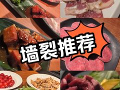-山之屋炭火烧肉·生啤畅饮(大朗万科中央公园店)
