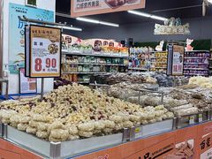 -北国超市(西美花街生活工场店)