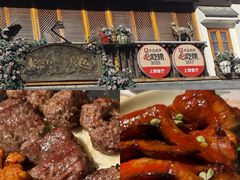 -格鲁·秀色Georgia’s Feast