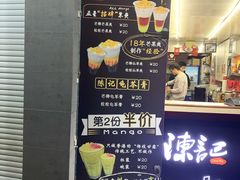 -陈记甜品窝(中山北路店)