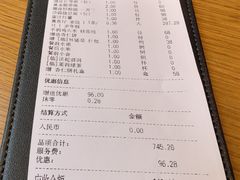 -新荣记(西溪湿地店)