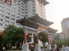 -王府半岛酒店