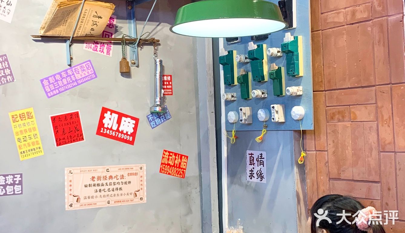 北京路的超大盘麻辣烫，真的绝了