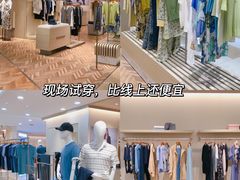 -杭州西湖银泰百货
