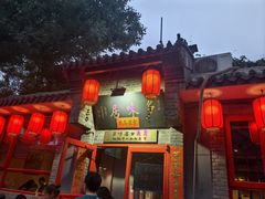 -多味居(剪子巷店)