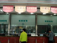 -上海天伦医院