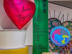 -鲜芋仙(南开大悦城店)