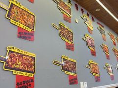 -老三李村河底戳子肉(总店)