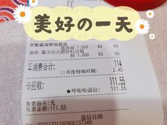 -向日葵十五度餐厅(昌平区店)