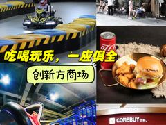 -珠海横琴国家地理探险家中心(创新方)