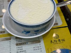 -民信老铺(华盖路店)