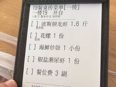 -醉壹号海鲜大排档(厦门美食地标店)