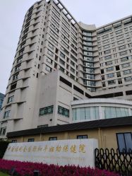 -中国福利会国际和平妇幼保健院(徐汇院区)