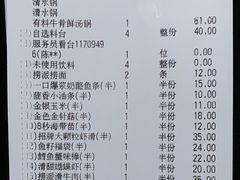 -海底捞火锅(坪山益田假日广场店)