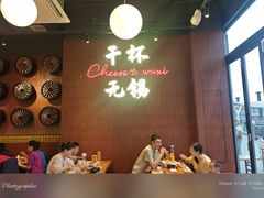-本色.小马哥烧烤(无锡九里仓店)