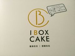 -意格蛋糕
