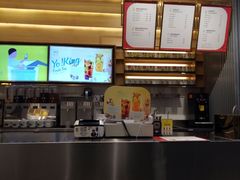 -YO!TEA有茶(坂田佳华领汇店)