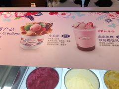 -哈根达斯(天河城店)