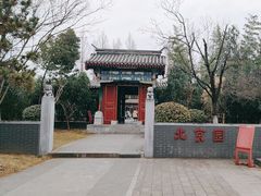 -武汉园博园(武汉自然博物馆)