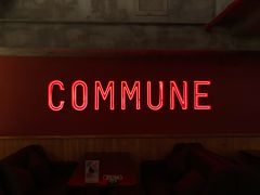 -COMMUNE幻师(解放西路店)