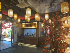 -恰饭·老长沙市井菜(天河客运站店)