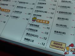 -1973继光香香鸡(金桥国际店)