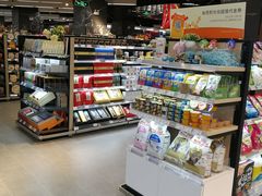 -Olé精品超市(苏州中心店)