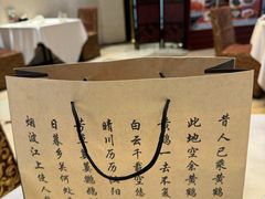 -湖北味道(湖北大厦店)