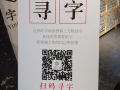 -诗婢家(宽窄巷子店)