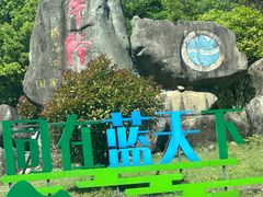 -祁门牯牛降观音堂风景区