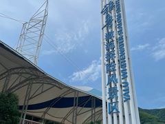 -雅鲁激流探险漂流