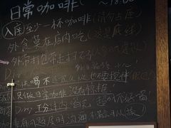 -沪水焙煎室(淡水路店)