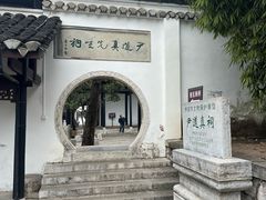 -阳明祠