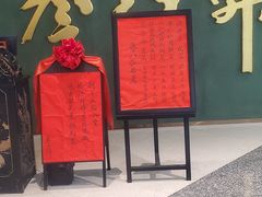-誉八仙粤菜(万象天地店)