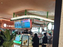 -煎饼道(IFS店)